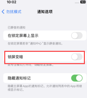 苹双柏果维修分享iPhone主屏幕壁纸显得模糊怎么办