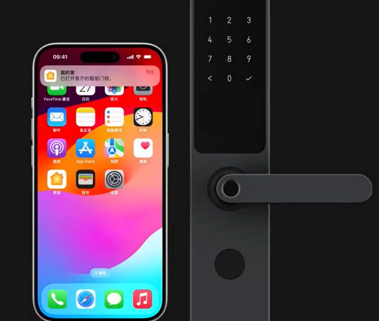 双柏iPhone维修站分享在iPhone上使用家庭钥匙开启智能门锁 