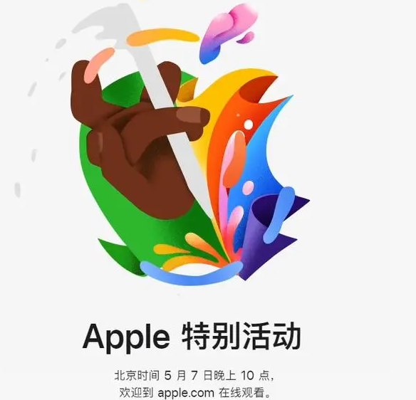 双柏双柏ipad维修服务点分享新款iPad Pro和iPad Air要来了