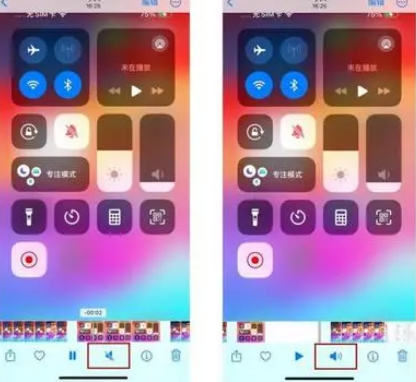 双柏苹果15维修网点分享iPhone15录屏没有声音怎么办 