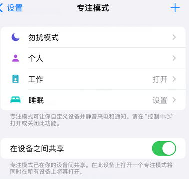 双柏iPhone维修服务分享可在指定位置自动切换锁屏墙纸 