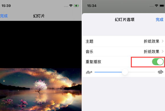 双柏苹果14维修店分享iPhone14相册视频如何循环播放