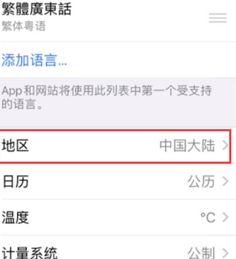 双柏苹果无线网维修店分享iPhone无线局域网无法开启怎么办