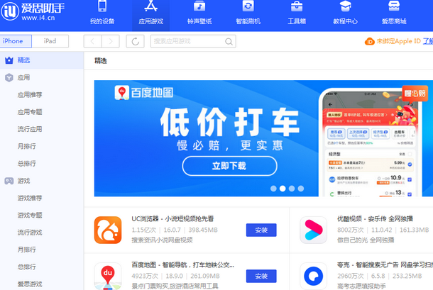 双柏苹果售后维修分享iOS17真的会放开侧载功能吗