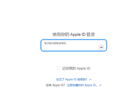 双柏苹果维修网点分享iPhone如何查询序列号 