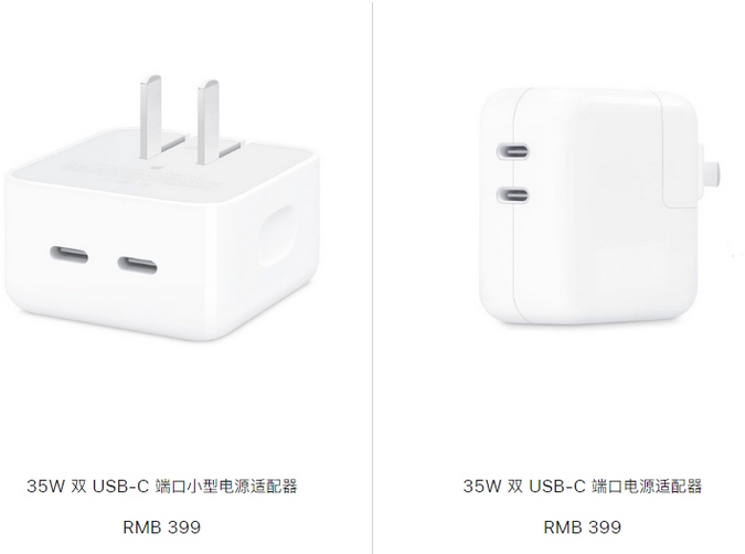 双柏苹果15服务店分享iPhone15系列会不会有35W有线充电