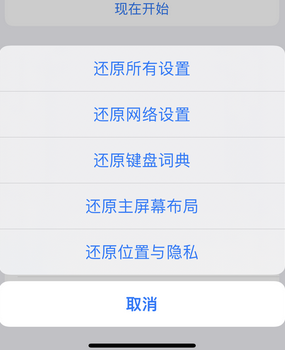 双柏apple服务站点分享iPhone上个人热点丢失了怎么办