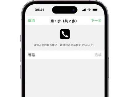 双柏apple维修店分享如何通过iCloud网页查找iPhone位置