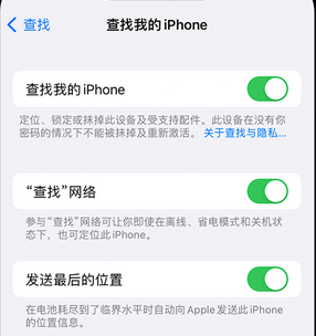 双柏apple维修店分享如何通过iCloud网页查找iPhone位置 