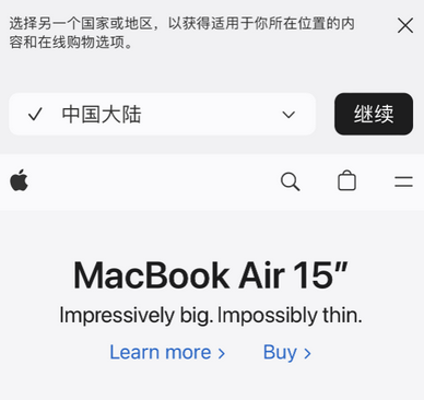 双柏apple授权维修如何将Safari浏览器中网页添加到桌面