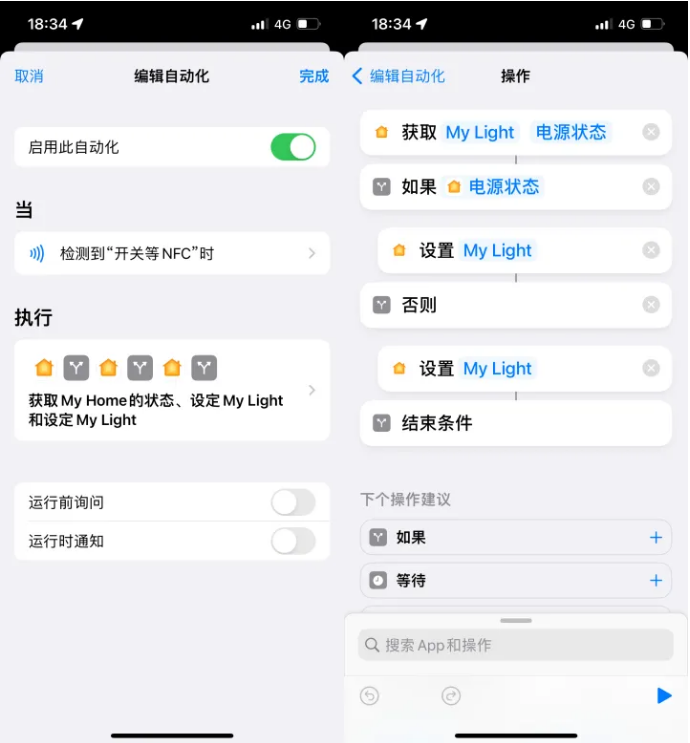 双柏苹果14服务点分享iPhone14中NFC功能的使用场景及使用方法 