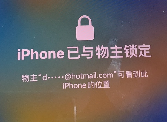 双柏苹果维修分享iPhone登录别人的ID被远程锁了怎么办? 