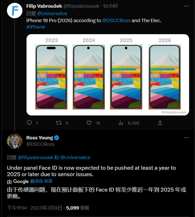 双柏苹果手机维修分享:屏下Face ID有什么优势？iPhone何时会有屏下Face ID？ 