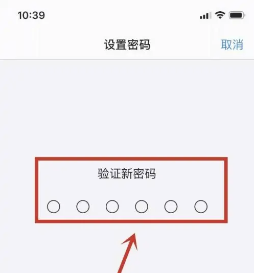 双柏苹果手机维修分享:如何安全的使用iPhone14？iPhone14解锁方法 