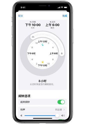双柏苹果14维修分享：iPhone14如何添加多个睡眠闹钟？ 