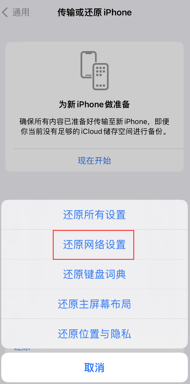 双柏苹果手机维修分享：iPhone 提示 “SIM 卡故障”应如何解决？ 