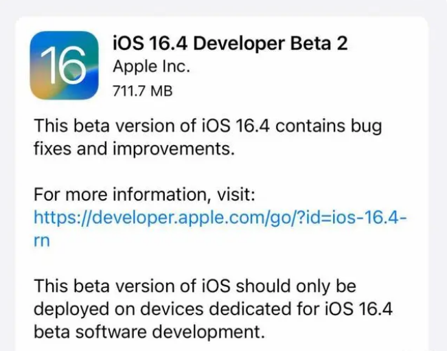 双柏苹果手机维修分享：iOS16.4 Beta2升级建议 