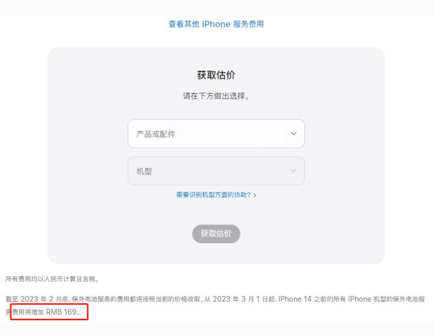 双柏苹果手机维修分享建议旧iPhone机型赶紧去换电池 