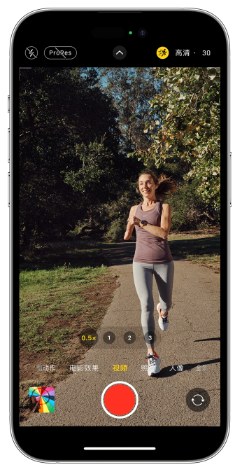 双柏苹果14维修店分享iPhone 14 机型使用“运动模式”拍摄更稳定的视频 
