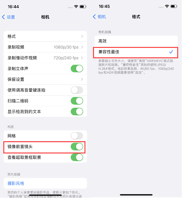 双柏苹果14维修分享iPhone14到手后要做的设置 