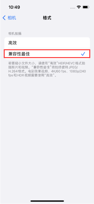 双柏苹果14维修店分享iPhone14相机拍照不清晰，照片发黄怎么办 