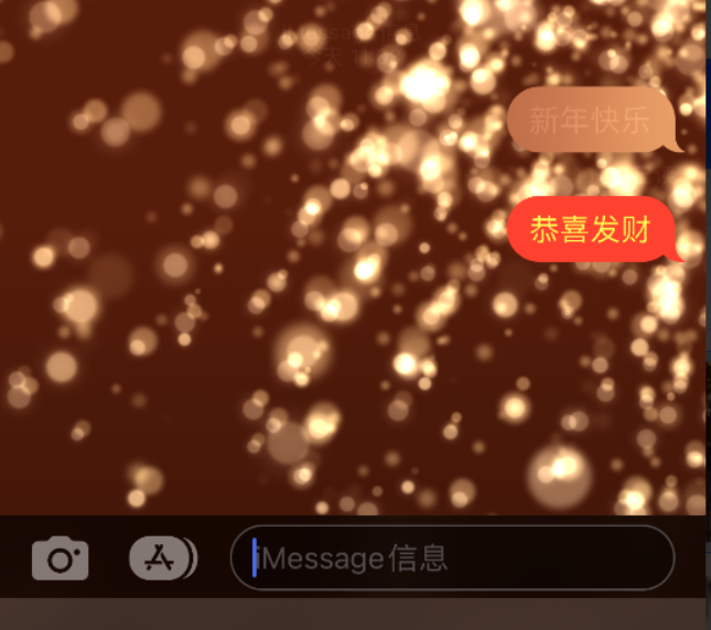 双柏苹果维修网点分享iPhone 小技巧：使用 iMessage 信息和红包功能 