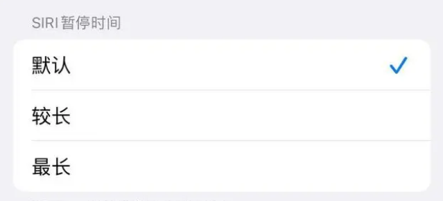 双柏苹果维修分享iOS 16上隐藏的Siri的四种新用法 