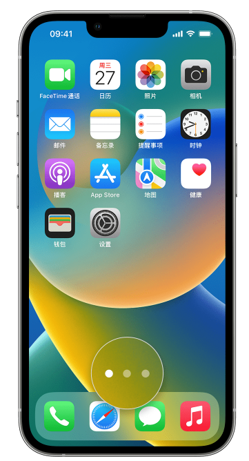 双柏苹果手机维修分享iPhone 已安装的应用不见了怎么办 