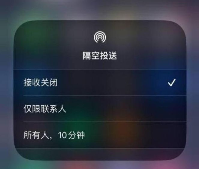 双柏苹果14维修分享iPhone 14 Pro如何开启隔空投送 