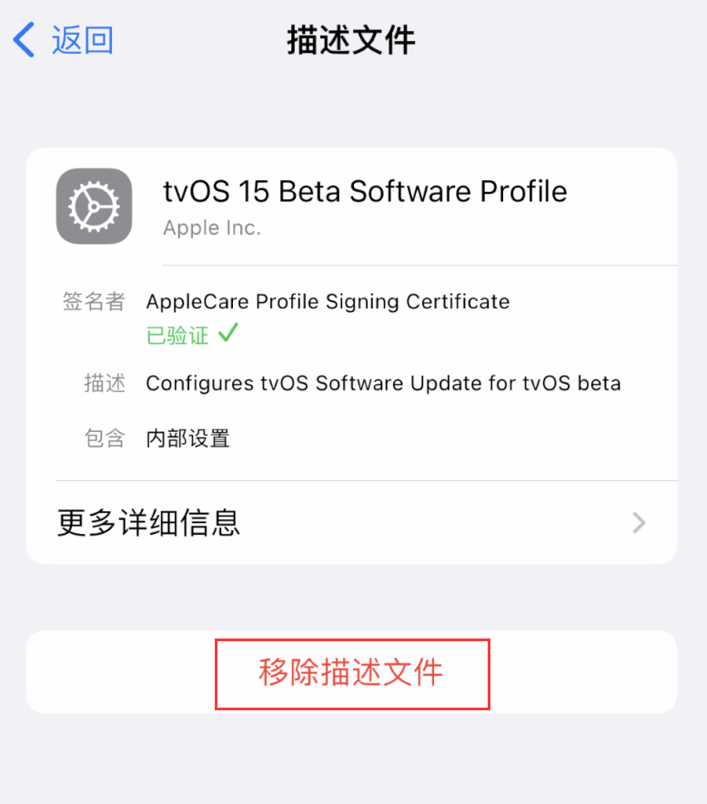 双柏苹果手机维修分享iOS 16 屏蔽系统更新教程 