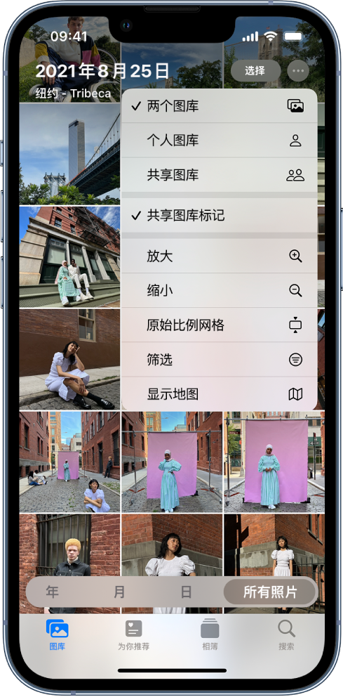 双柏苹果手机维修分享升级 iOS 16.1 后，如何设置或加入 iCloud 共享照片图库 