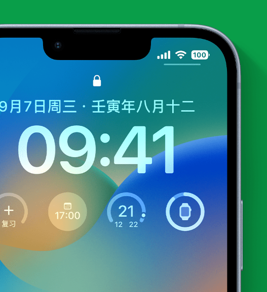 双柏苹果手机维修分享官方推荐体验这些 iOS 16 新功能 