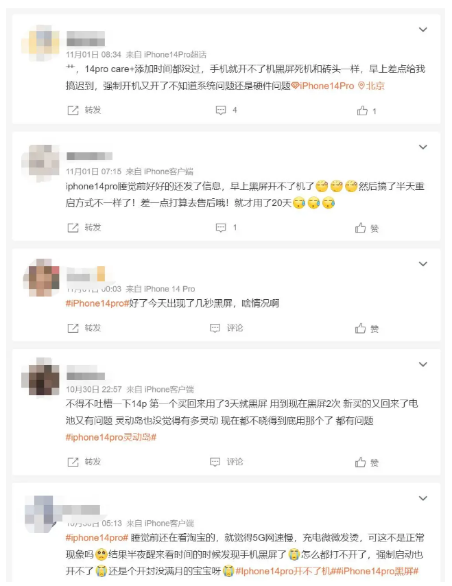 双柏苹果14维修分享iPhone 14 Pro无法开机、黑屏怎么办 