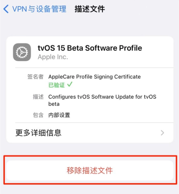 双柏苹果手机维修分享iOS 15.7.1 正式版适合养老吗 