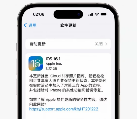 双柏苹果手机维修分享iOS16.1RC版升级反馈汇总 