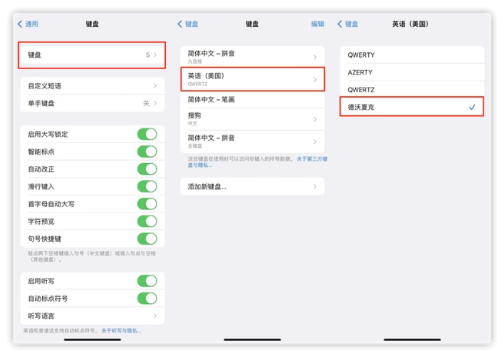 双柏苹果手机维修分享iOS 16输入法新功能：打字速度翻倍 