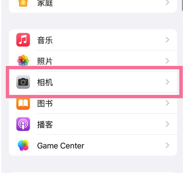 双柏苹果手机维修分享升级iOS16后iPhone自拍照片反了怎么办 