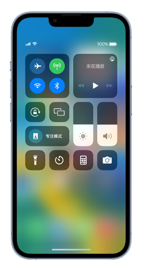 双柏苹果14维修分享 iPhone 14 个性化设置：让它成为你的专属设备 