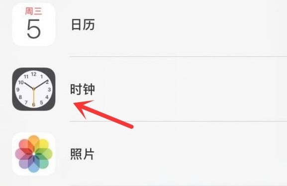 双柏苹果手机维修分享iPhone手机如何添加时钟小组件 