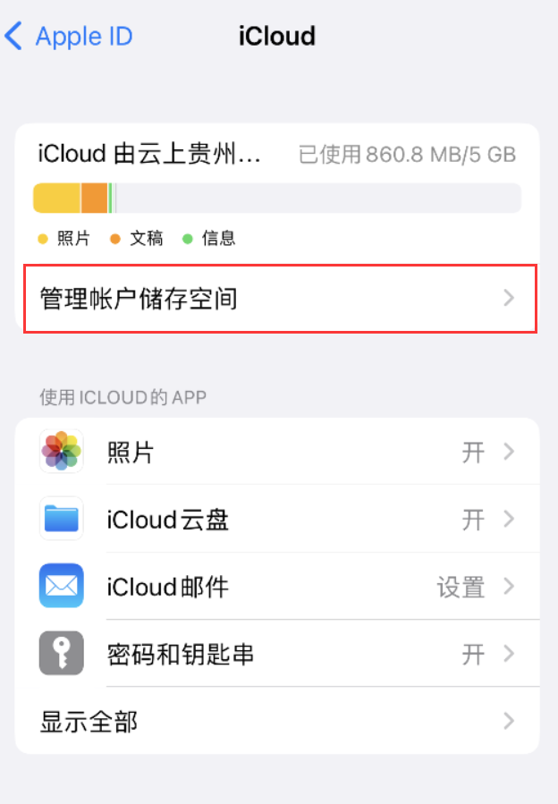 双柏苹果手机维修分享iPhone 用户福利 