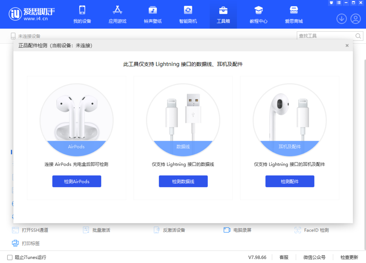 双柏苹果手机维修分享iOS 16 全新功能 