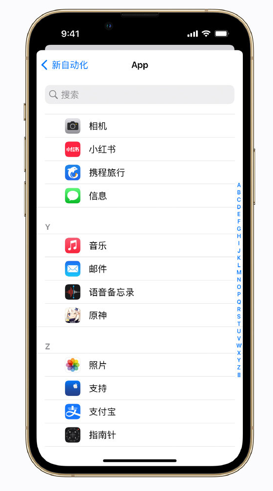 双柏苹果手机维修分享iPhone 实用小技巧 