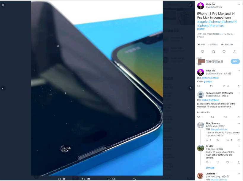 双柏苹果14维修分享iPhone 14 Pro Max 与 iPhone 13 Pro Max有哪些不同 