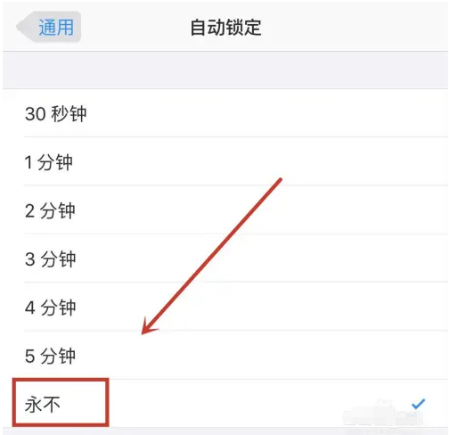 双柏苹果14维修分享iPhone 14有常亮屏功能吗 
