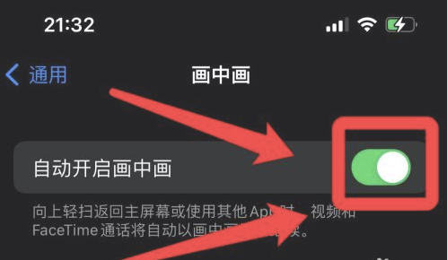 双柏苹果13维修分享iPhone 13分屏方法 
