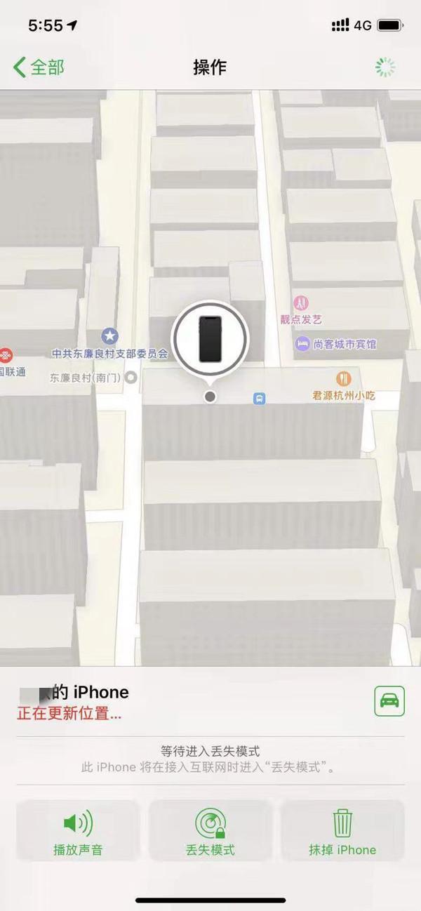 双柏苹果13维修分享iPhone 13开启查找我的手机方法教程 