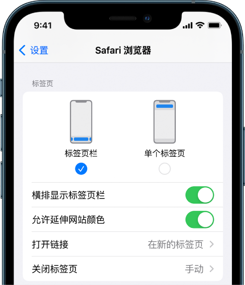 双柏苹果手机维修分享iOS 15 使用技巧 