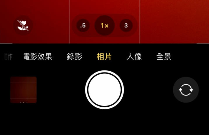 双柏苹果13维修分享 iPhone 13 Pro 系列中拍摄和控制微距照片和视频 