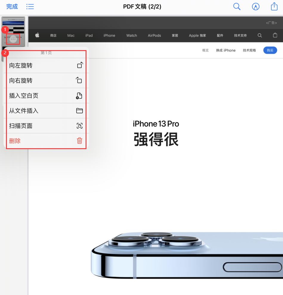 双柏苹果手机维修分享iOS 15 小技巧 