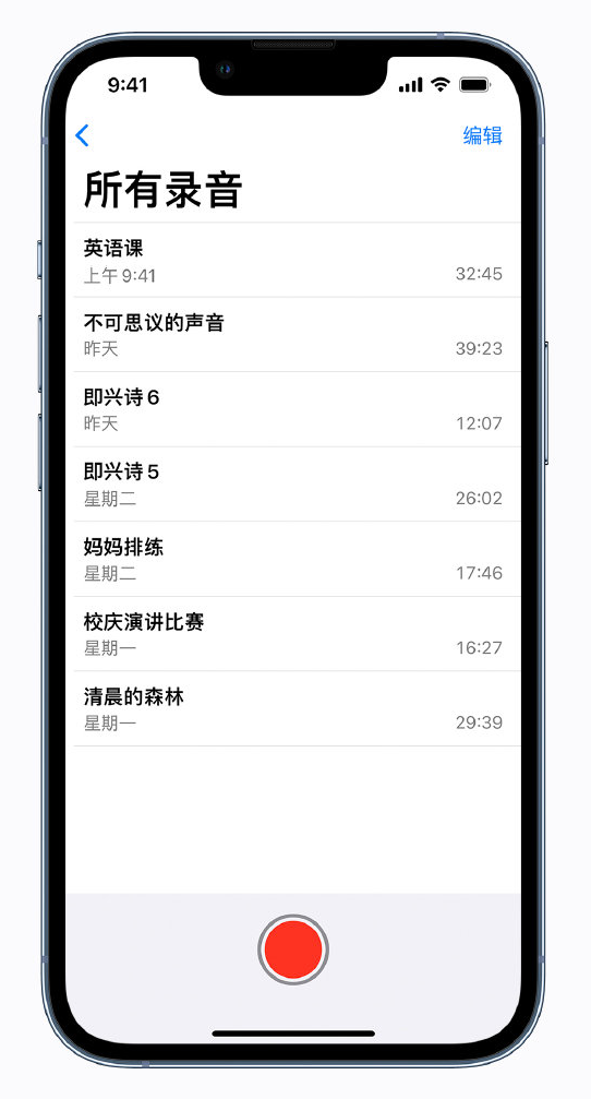 双柏苹果手机维修分享最新屏蔽 iOS 16 更新描述文件已发布 